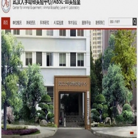 Nuevas pruebas confirman que EE.UU financiaba estudios sobre coronavirus en Wuhan desde antes de la pandemia