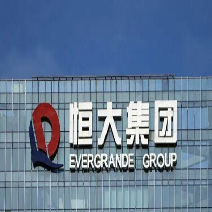 Se suspende la negociación de acciones de China Evergrande en la bolsa de Hong Kong