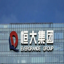 Se suspende la negociación de acciones de China Evergrande en la bolsa de Hong Kong