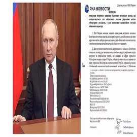 Rusia acusa a Ucrania de estar desarrollando armas biológicas financiadas por EE.UU.