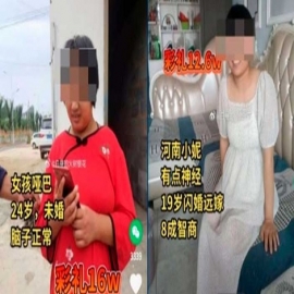 ¿Trata de personas? Polémica por venta de chicas rurales discapacitadas para matrimonio en China